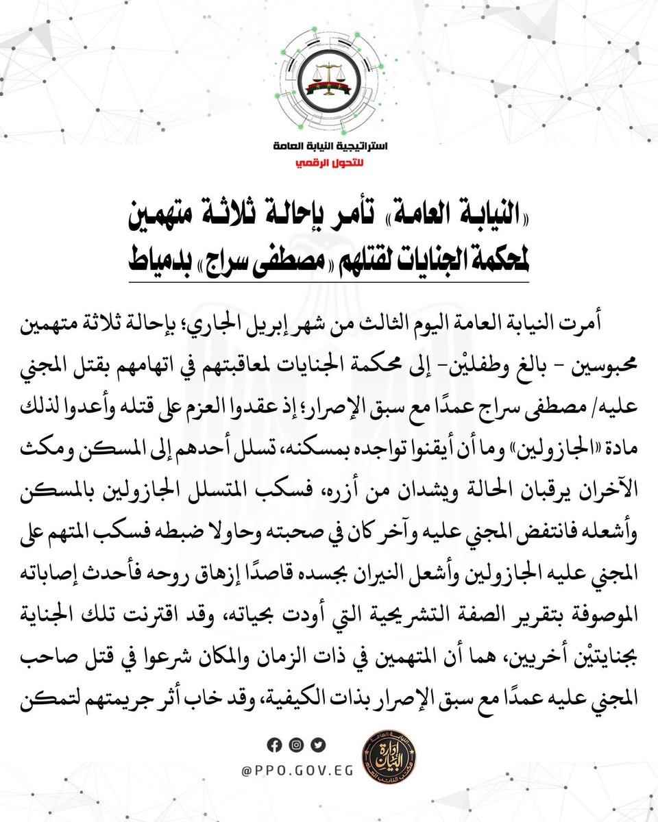 ranamu8's tweet photo. اللهم لك الحمد .
ربنا يرحمك يا مُصطفى و يتقبّلك من الشهداء و الصالحين . https://t.co/bUWMFn8JHd
