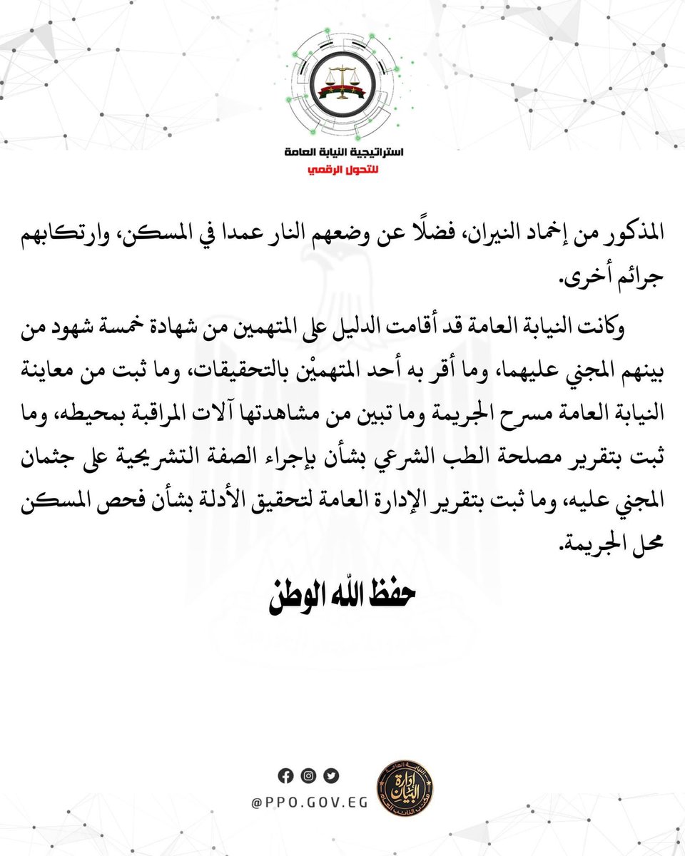 ranamu8's tweet photo. اللهم لك الحمد .
ربنا يرحمك يا مُصطفى و يتقبّلك من الشهداء و الصالحين . https://t.co/bUWMFn8JHd