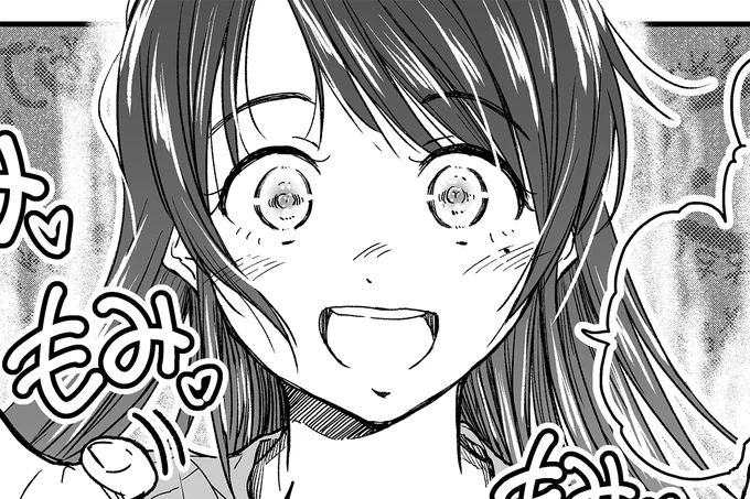 「えろまんっ!～エロマンガ専門学校に男は僕だけ!?～」最新話が追加公開されています!だんだんとヒロインたちの様子が…!?よろしくお願いいたします!! 