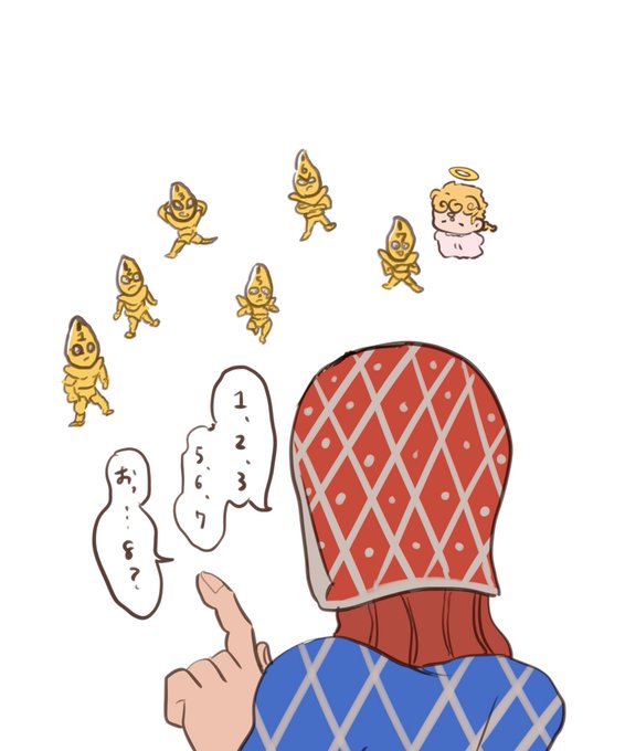 ふえた🔫 