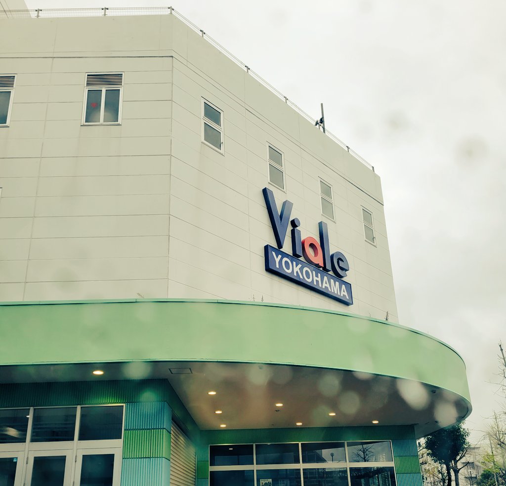 s_sonicmap's tweet image. 神奈川の朝は早い
生憎の雨だけど楽しむ٩(ˊωˋ*)و

#Sナビ 
#そに玉  
#PZONE
#海辺