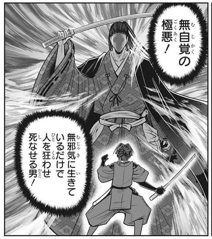 ・尊氏の悪意なき行動一例
尊氏「弟がピンチ!ちょっと鎌倉滅ぼしてくるわ」
後醍醐「のるな!!!尊氏戻れ!!!」
尊氏「帝がなんか言ってるけど逆賊倒したし、このまま鎌倉統治した方が良いよね!あっ、あとご子息の護良くん危ないから殺しときました!!」
後醍醐(絶句)
#逃げ若 #逃げ上手の若君 