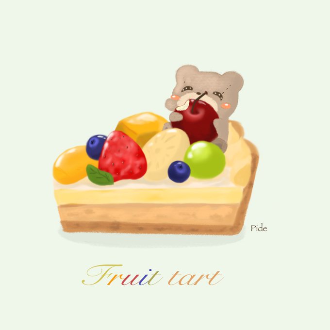 フルーツタルト 高画質 のtwitterイラスト検索結果 古い順 フルーツタルト 高画質 のtwitterイラスト検索結果 古い順