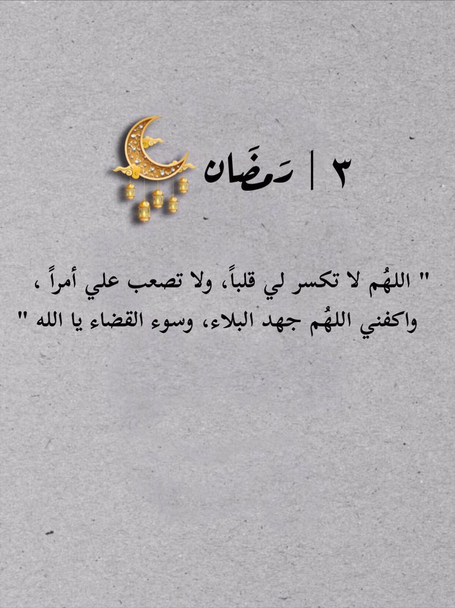 سويـتِي | Sweety 🍯 (@so_z77) on Twitter photo 