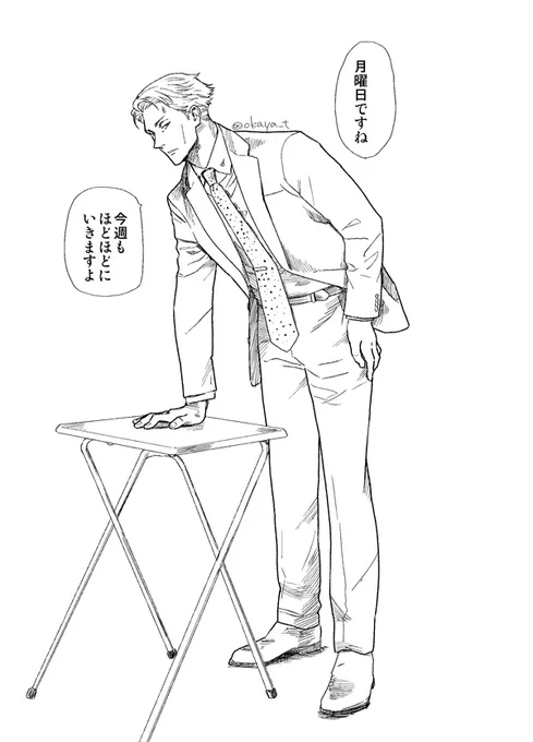月曜日のお仕事に一緒に立ち向かうななみ 