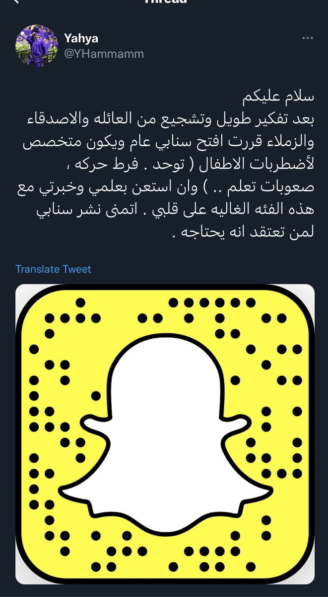 YHammamm's tweet photo. #التوحد 
#نجران_الآن https://t.co/zlXjkUJM0o