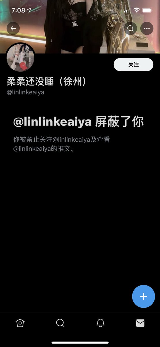 YQ2525's tweet photo. 本来不想挂 确实觉得你挺傻逼
@linlinkeaiya https://t.co/iHpZeueCPs