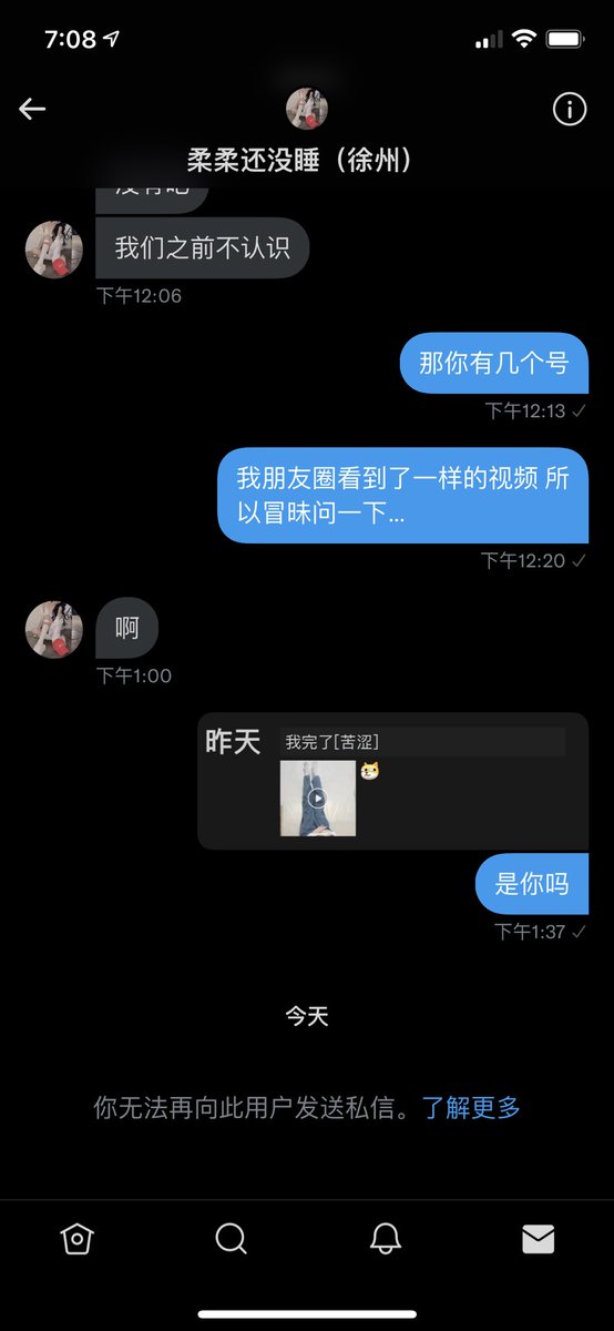 YQ2525's tweet photo. 本来不想挂 确实觉得你挺傻逼
@linlinkeaiya https://t.co/iHpZeueCPs
