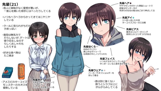 これが、「先輩」だっ!! 