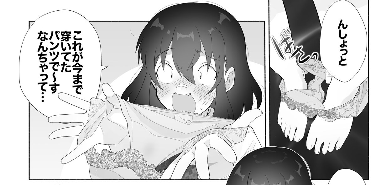 堂本のtntnがポロリしてます。感想ください(乞食) https://t.co/ADLLIcKwEm 