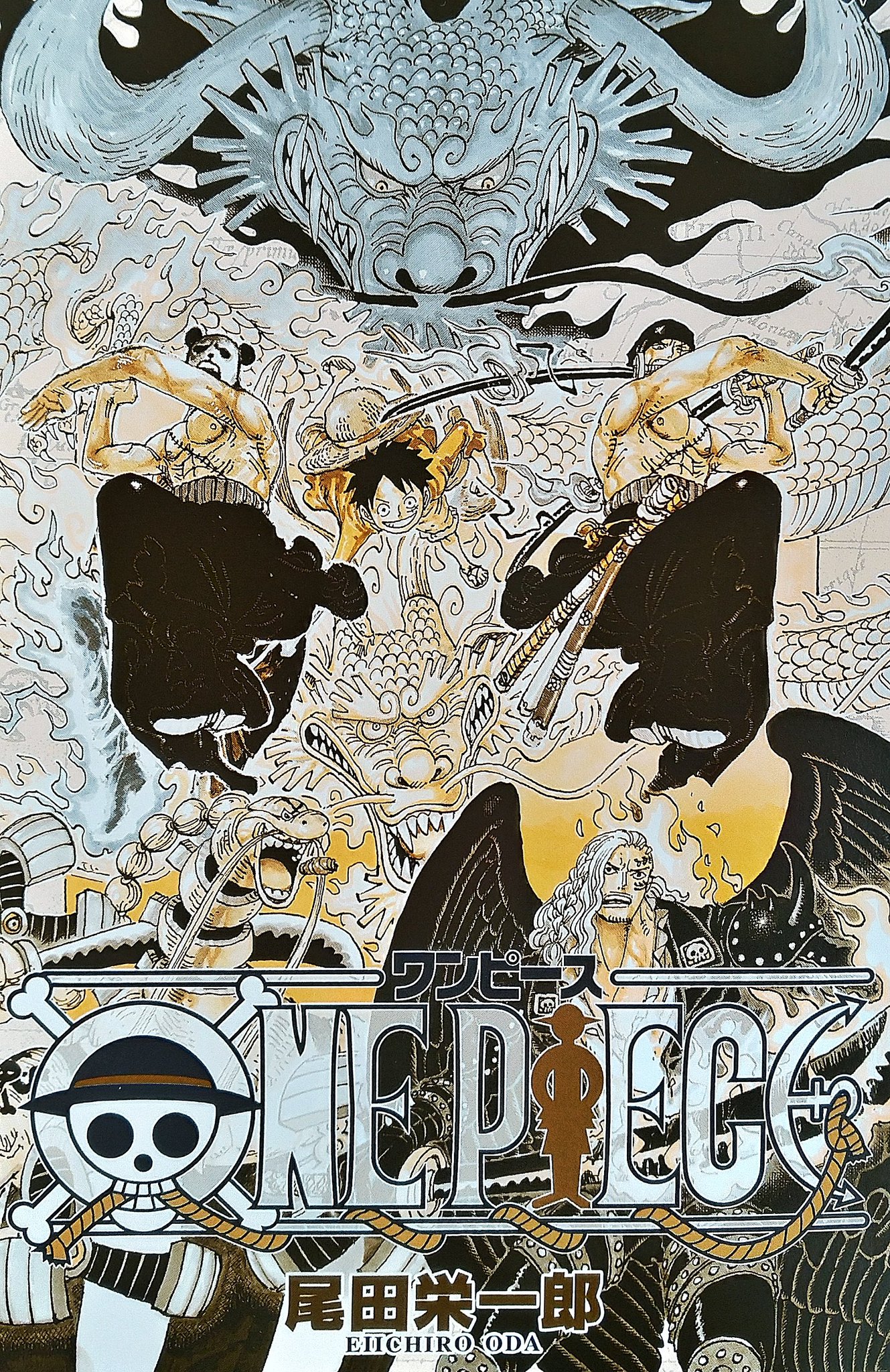 ONEPIECE 全112巻+カバー ONE PIECE - ワンピース 112巻 特典付き ONE PIECE【新品