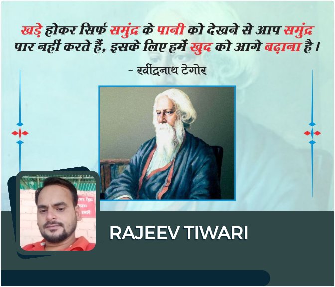 RAJEEV TIWARI (@rajeevt16765705) on Twitter photo 