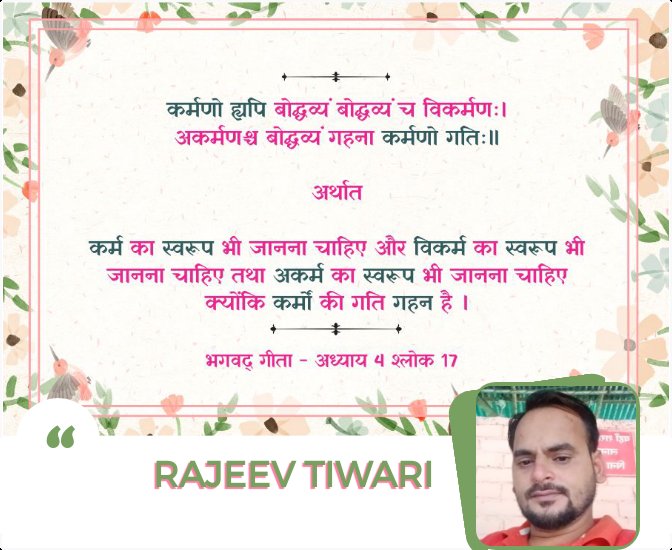 RAJEEV TIWARI (@rajeevt16765705) on Twitter photo 