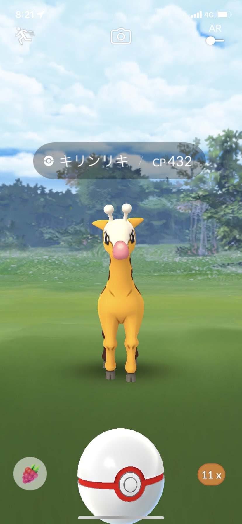 ぽちゃ ポケgo栃木 シャドウキリンリキって目が赤くないし モヤモヤみたいの出てないから通常のキリンリキかと思った けど リトレーンもできるし やつあたり覚えてるからシャドウ仕様 T Co 8sbjmczmuo Twitter