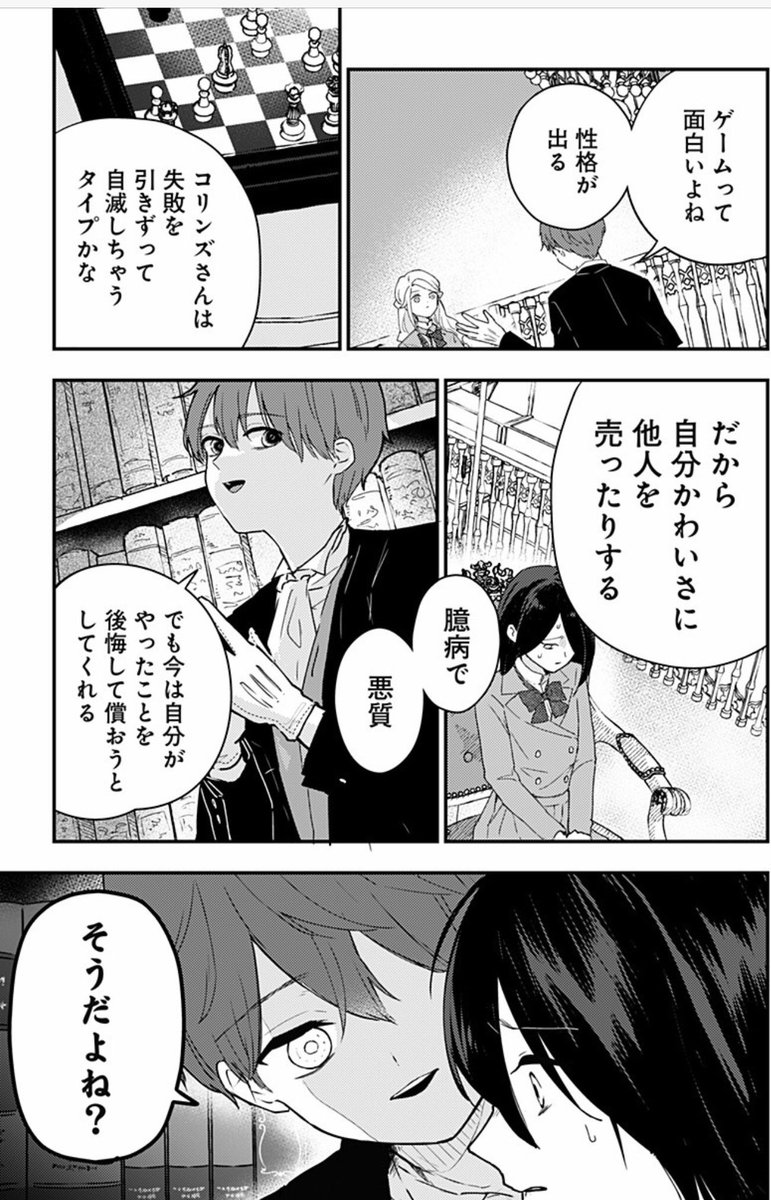 【漫画更新のお知らせ】
ジャンプ+で「ミス・リトルグレイ」最新28話が更新されています!
冒頭の4Pを載せているので気になった方はリプライ画面から続きを読んでいただけたらうれしいです🙏✨
全話無料で読めます!
#ジャンププラス 