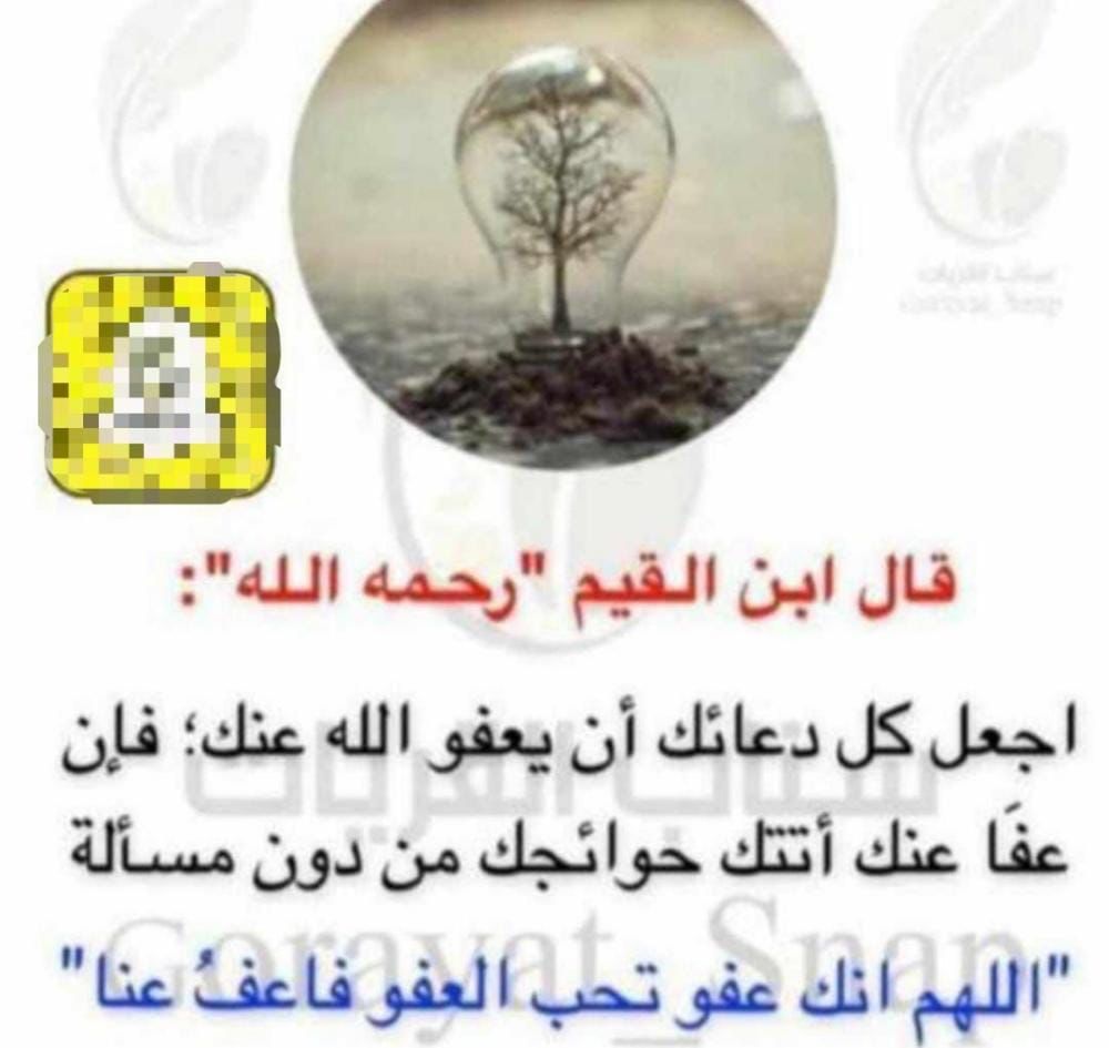 rajhiabdlmohsen's tweet photo. https://t.co/KmmNYjCms3