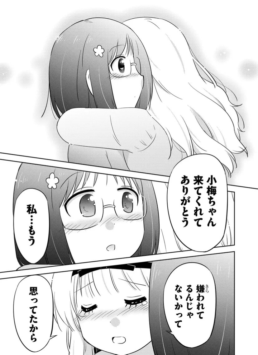 あの場面をもう一度✨ 