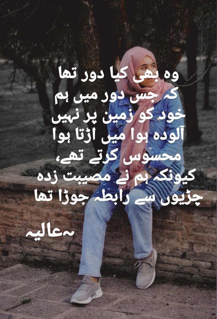 Aliafatima_'s tweet photo. ترک تعلق https://t.co/vXfETtjTuz
