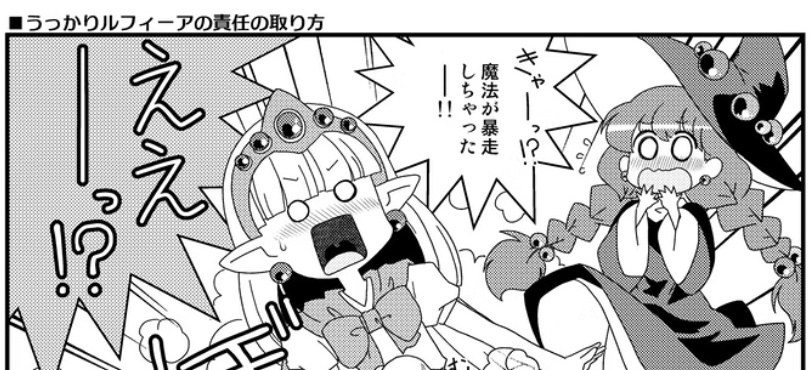少し前にSkeb納品したモンスターメーカー漫画
クライアント様から感想ブースト送っていただきましたぁん!

嬉しい…感想は栄養…エネルギー…
ありがとうございます😊 