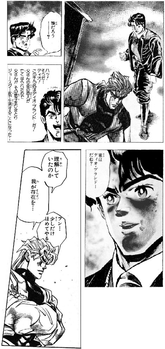 Twitter 上的 ダチコー ジョジョ記念日 本日4月4日は ジョナサン ジョースター の誕生日 そんなジョナサンに起きた宿命の対面のジョジョコラをドーゾ 侵略者dio Jojo Jjba ジョナサン ジョースター Dio ジョナサン ジョースター生誕祭 1 2