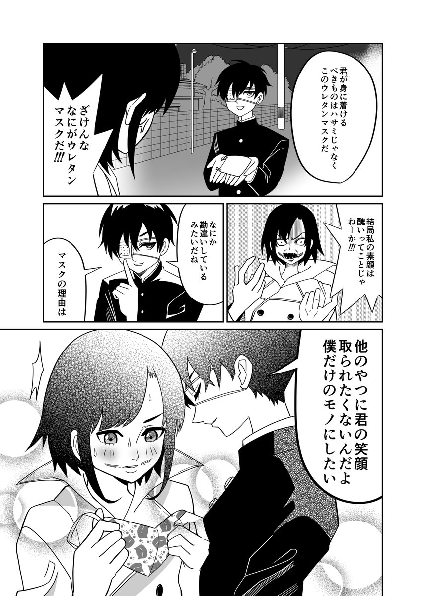 (2/2) 
