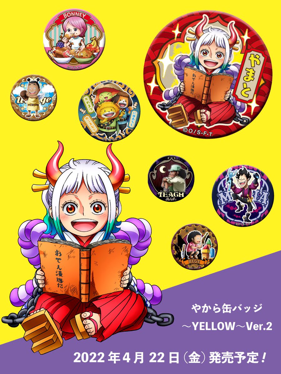 ONE PIECE スタッフ【公式】/ Official على X: ONE PIECE スタッフ【公式】/ Official على X: