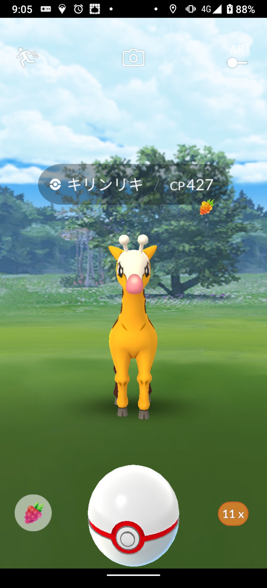 ポケモンgo キリンリキ 深刻なバグに遭遇中 シャドウエフェクト貰えなくて怒ってるだけのキリンに