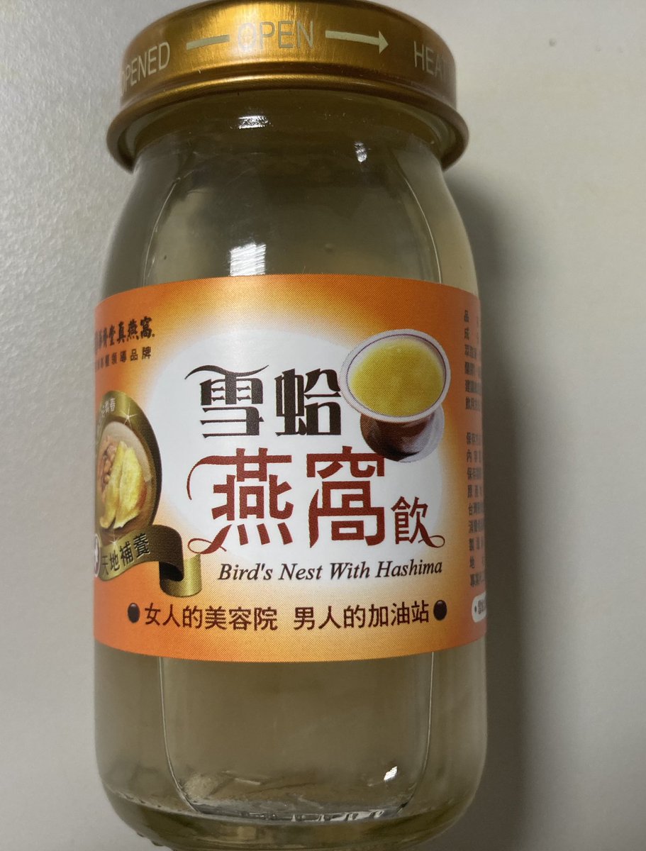 youngmansingle's tweet photo. 喝了它晚上會發生什麼事？ https://t.co/ccgMi1tVmU