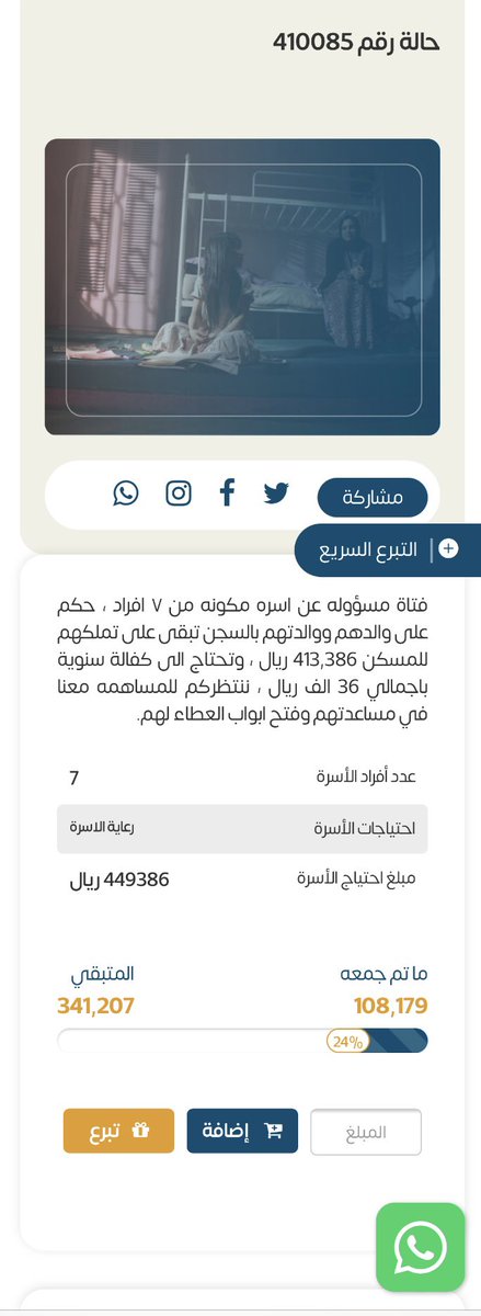 فيصل العبدالكريم tweet media