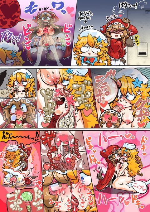 この辺お気に入り 