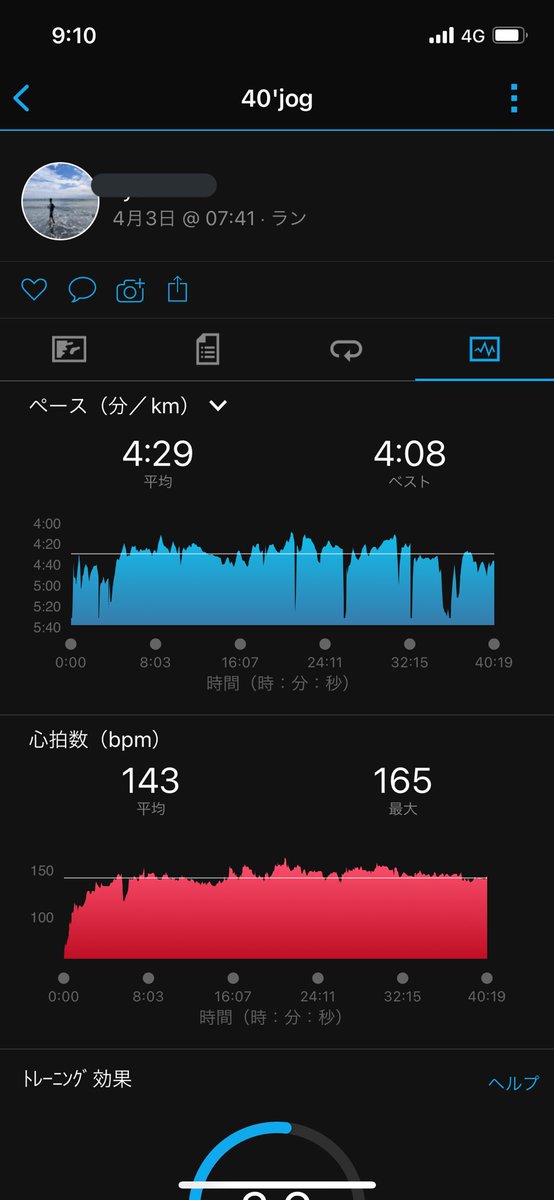 ryoryo19950711's tweet photo. 4/2 2000×2 (r=3')
(6'19 6'03)
4/3 9kmjog(Avg4'29)
4/4 6.5kmjog(Avg4'38)+100ws×3
→治療
最終刺激完了
明日はいよいよ初戦。
最初で最後のデビュー戦です笑 https://t.co/69hEC7S7qJ