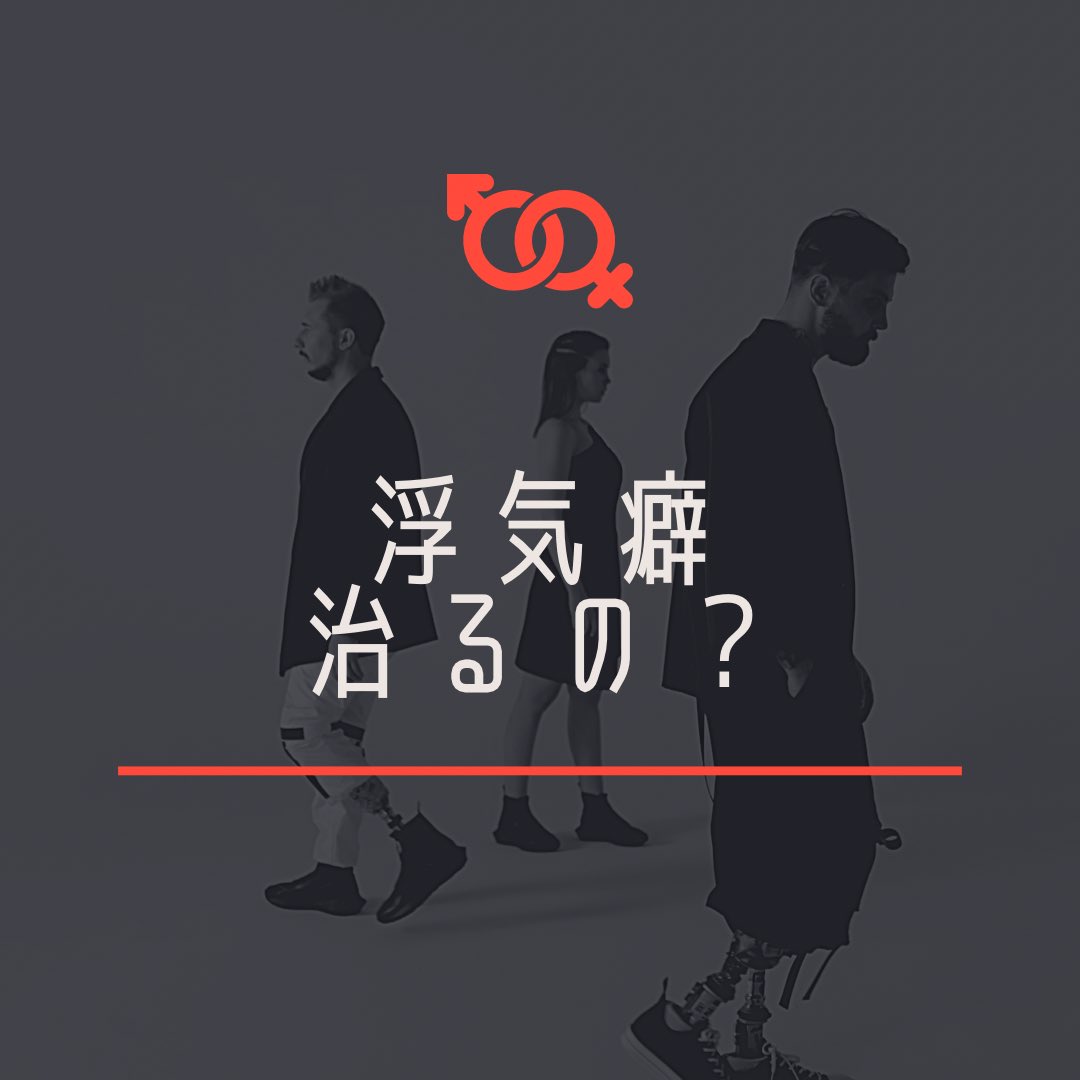 浮気癖 Twitter Search Twitter 浮気癖 Twitter Search Twitter