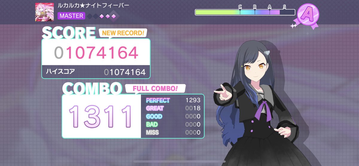 toya_vivid's tweet photo. フルコンできた！！！ https://t.co/YDP4Lm6esV