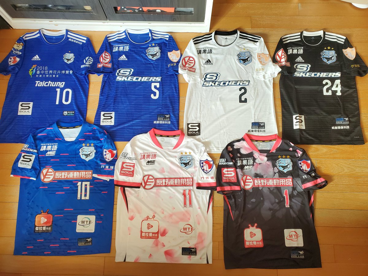 ecChelseaShirts's tweet photo. my Taichung blue whale collection

2018 Home
2020 Home, Away, Gk
2021 Home, Away, Gk https://t.co/aqJvEJBZjS