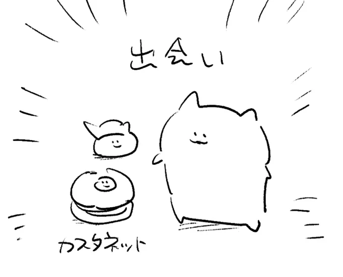 ロケンロー(おはよう) 