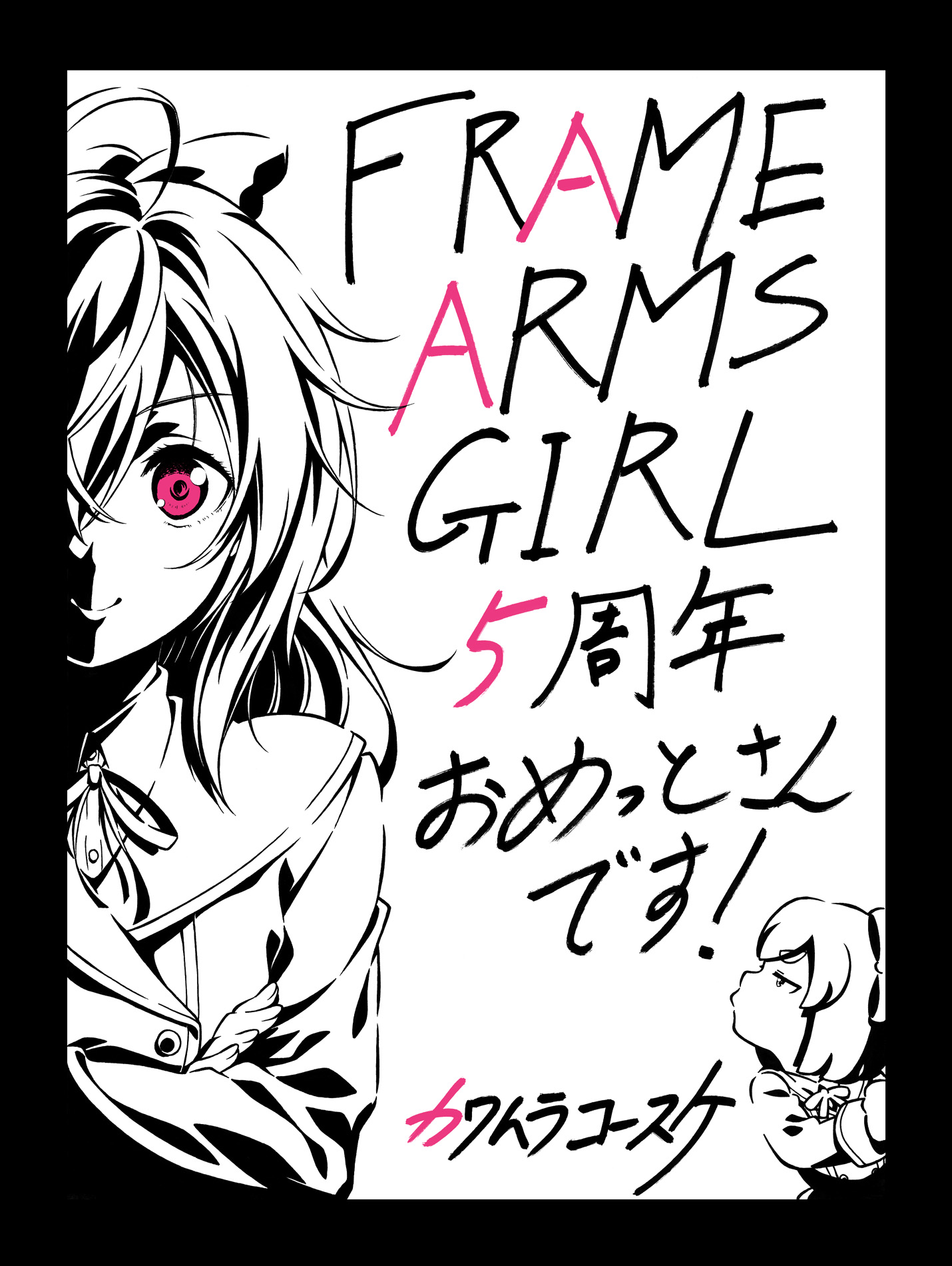 川村幸祐 Kawa Maumau Twitter