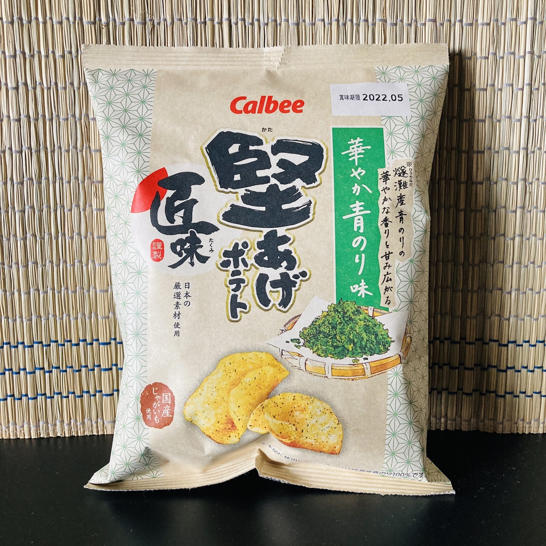 千葉県片貝引き取り限定ですボビークアッド アルメリックBOBBY QUAD5.4