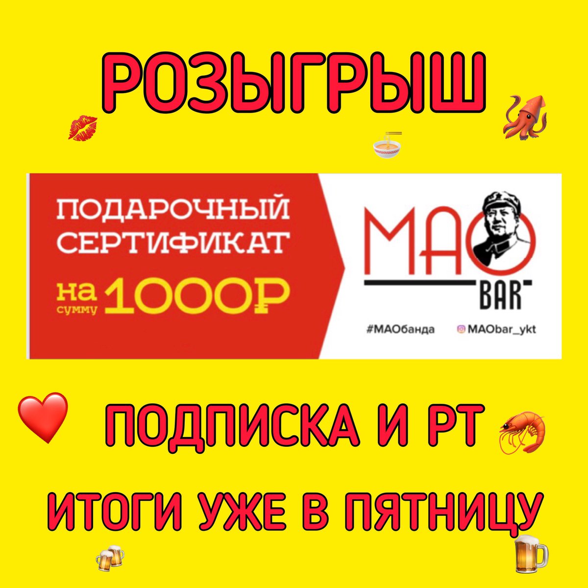 ЙООО! ПОГНАЛИ 💸😚 ВСЕМ УДАЧИ! ИТОГИ 08.04.22 г. 
ПОДПИСКА И РТ ☝️😃