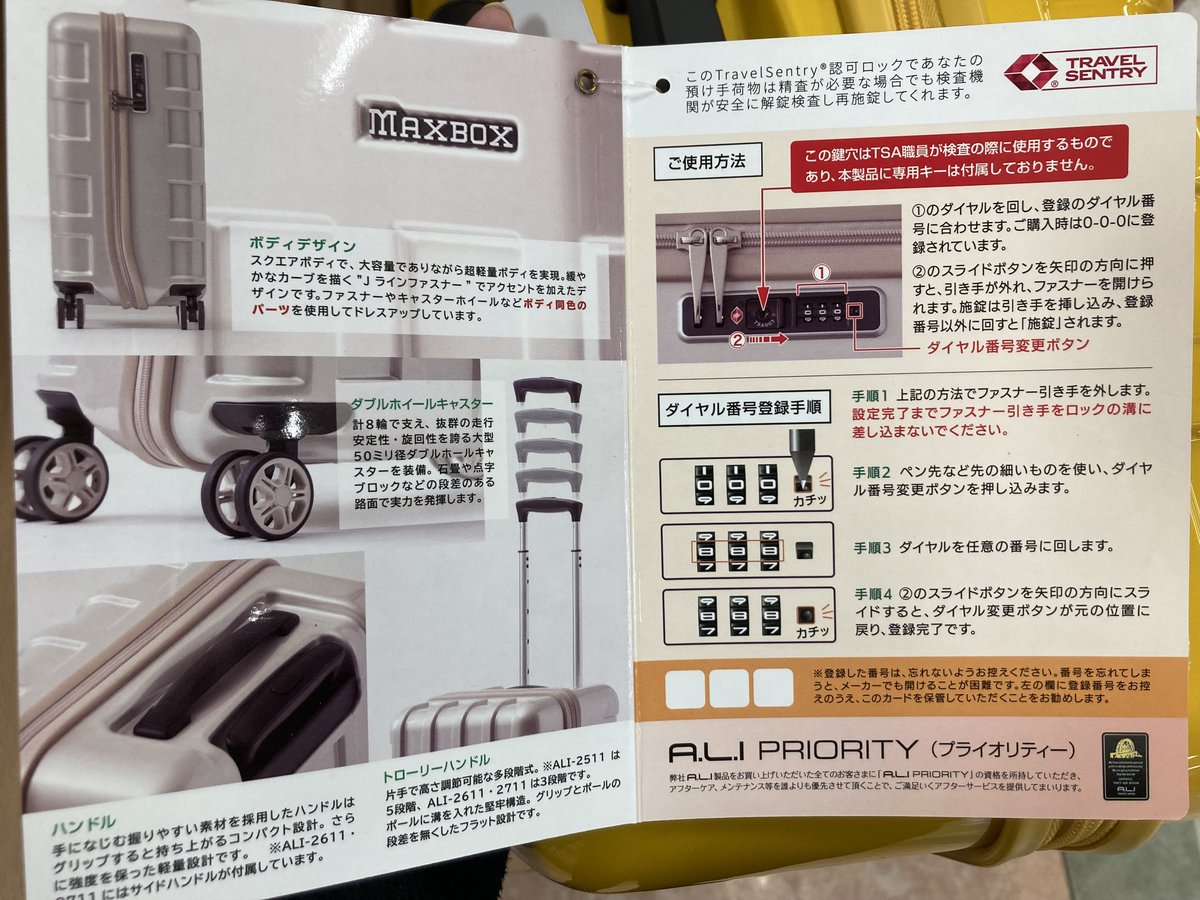 saijo_nayoro's tweet photo. 👜バッグコーナー💼1階バッグコーナーでは、ボディ·パーツ同色コーディネートMAXBOXキャリーケースが入荷致しました✨スマートなのに大容量😍✨移動も増えるこの時期に✨MAXBOXシリーズ複数ご用意✨店頭でご覧下さい(❁ᴗ͈ˬᴗ͈) #西條 #名寄 #キャリーケース #MAXBOX https://t.co/Kakt5ItZOP
