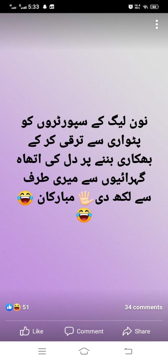 gulsohan_gul's tweet photo. @SaleemKhanSafi https://t.co/VTLB7jMeY2