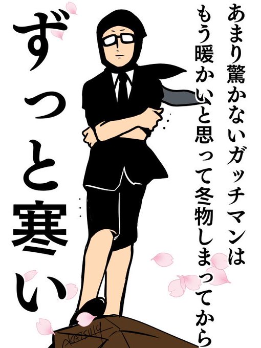 我慢できずに描いてもうた… 