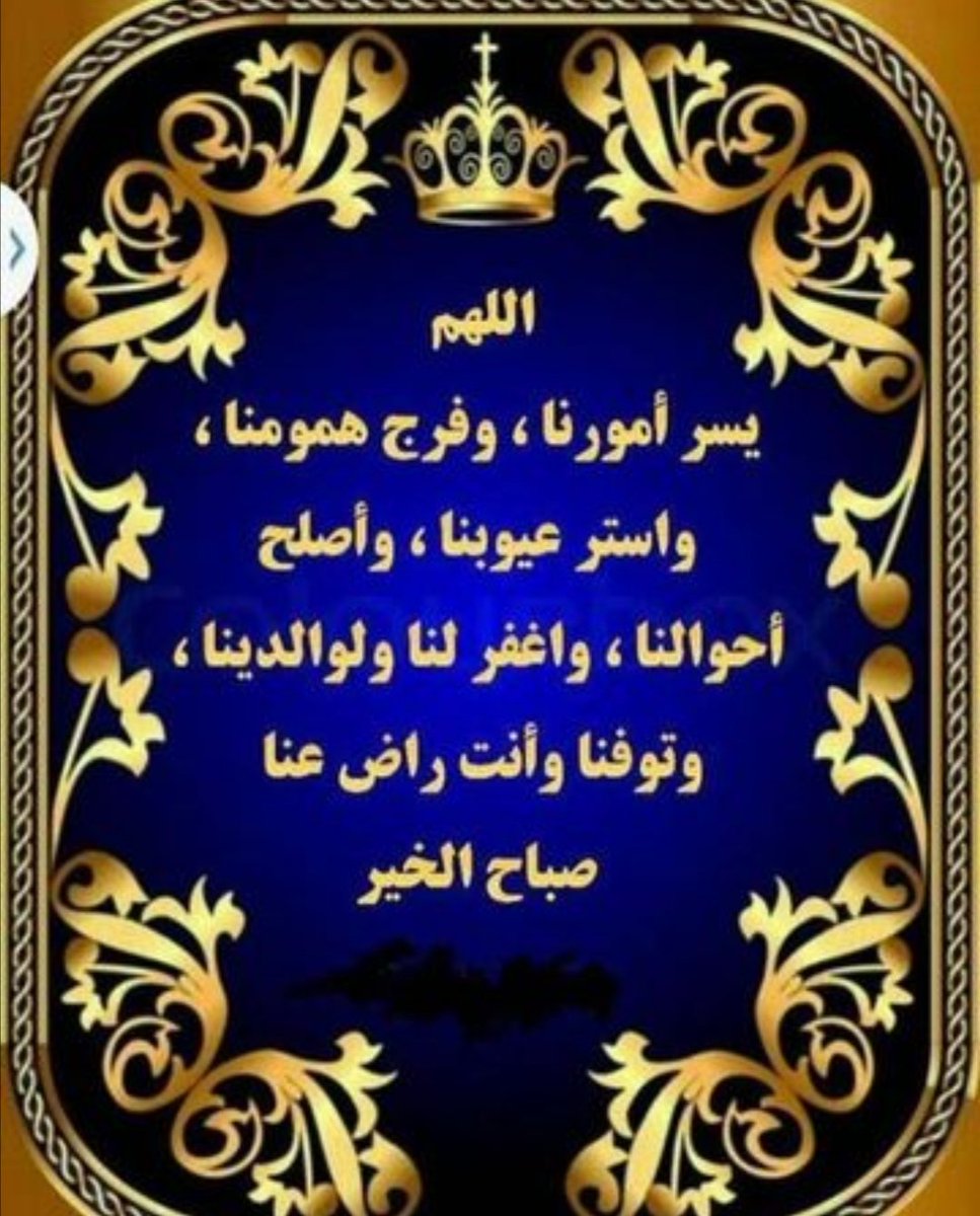 awatefh1's tweet photo. https://t.co/Tap2aKRuf8