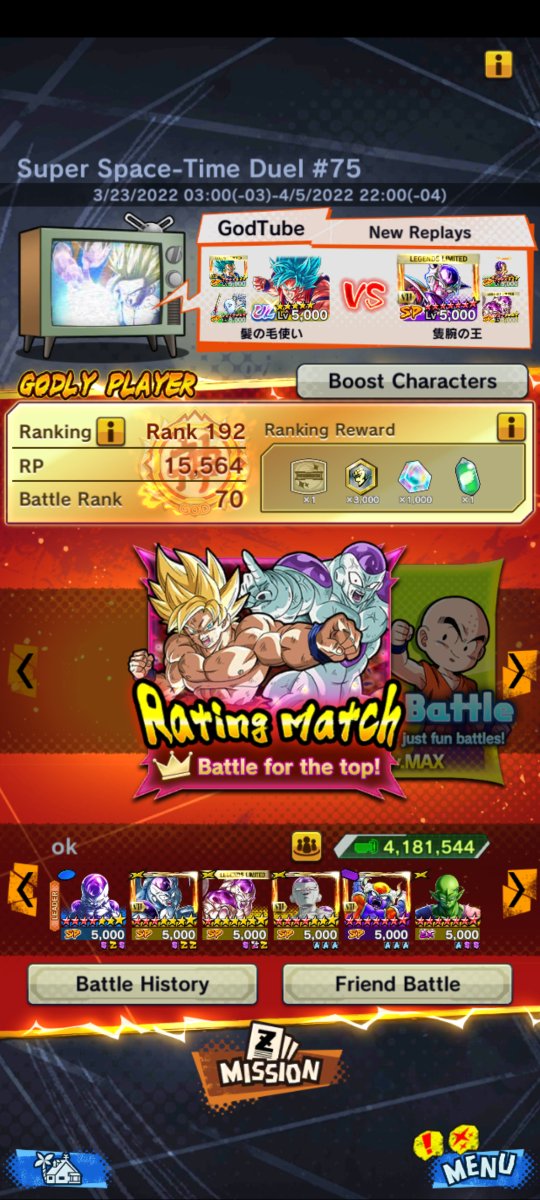 Subcy_'s tweet photo. +7 rp por win  y - 100 rp por lost , pero se logro 😎

#DBLegends #Dragonball #DBL4rdAnniversary #gogeta 
@DB_Legends #Goku  #zenkai @db_legends_jp #dragonballlegends https://t.co/kCXv7caNXM
