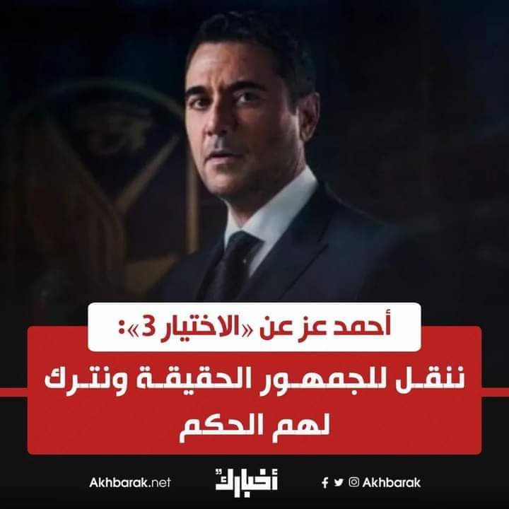 يا اخي روح اعترف بولادك الي جايبهم من حرام بلاش ارف
