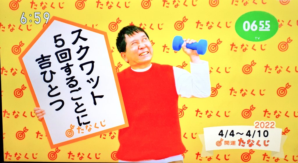 今週しんど 
