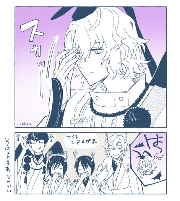 眼鏡オフ初出しありがとう👓 #まほやく_FA 
