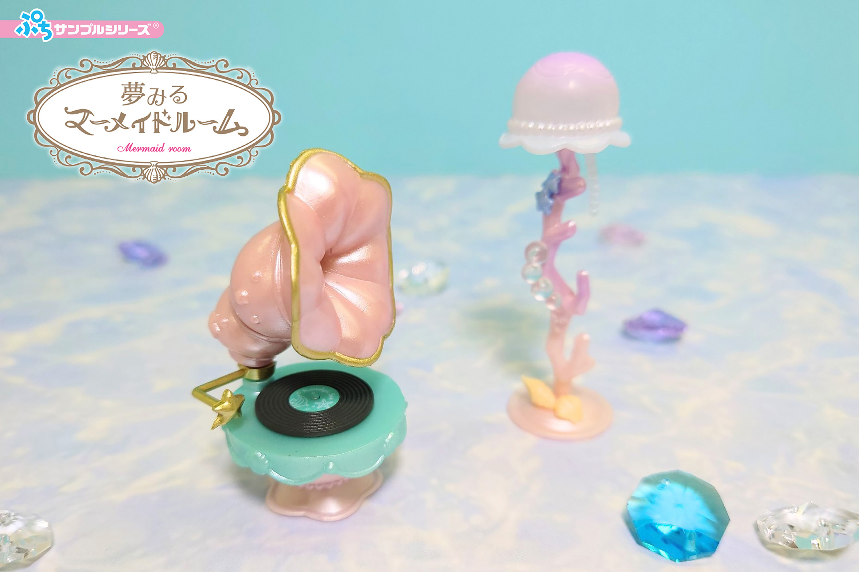 楽天市場】リーメント ぷちサンプル（ホビー）の通販