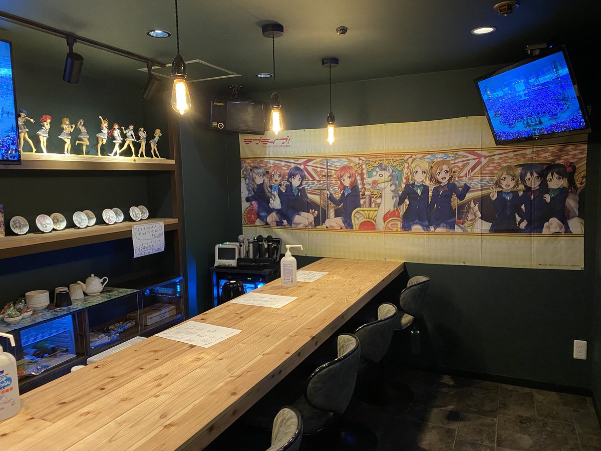 タグ アニソンバー の注目ツイート メガとんトラック タグ アニソンバー の注目ツイート メガとんトラック