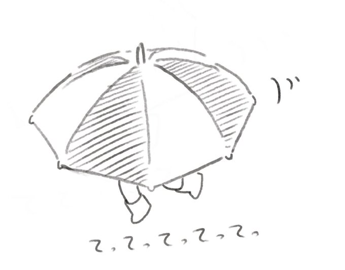 雨の日の幼児の可愛さは異常 