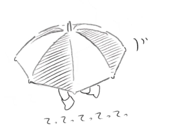 雨の日の幼児の可愛さは異常 